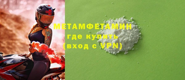 MDMA Premium VHQ Верхний Тагил