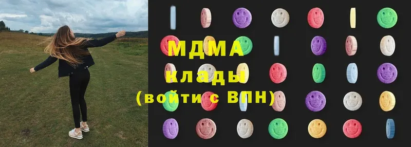 МДМА кристаллы  Бирск 